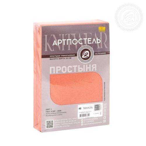 Изображение товара «Трикотажная простыня на резинке «Персик» арт 69585» из магазина «Ивановский-Текстиль.РФ»