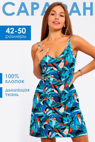 Изображение товара «Женский сарафан из кулирки «83809 [голубой]» арт 92951» из магазина «Ивановский-Текстиль.РФ»