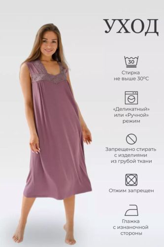 Изображение товара «Женская сорочка из вискозы «Жемчуг [сиреневый]» арт 92541» из магазина «Ивановский-Текстиль.РФ»