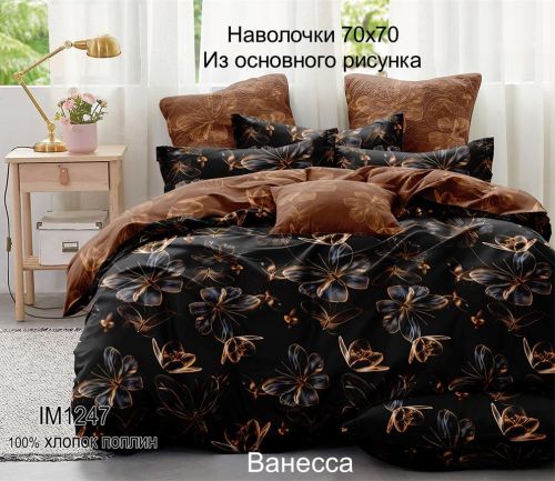 Изображение товара «Постельное бельё из поплина «Ванесса» арт 89321» из магазина «Ивановский-Текстиль.РФ»