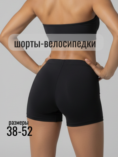 Изображение товара «Женские шорты из кулирки с лайкрой «52729 [черный]» арт 94582» из магазина «Ивановский-Текстиль.РФ»