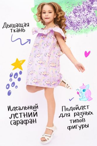 Изображение товара «Сарафан для девочки из кулирки с лайкрой «Сказка» арт 73484» из магазина «Ивановский-Текстиль.РФ»