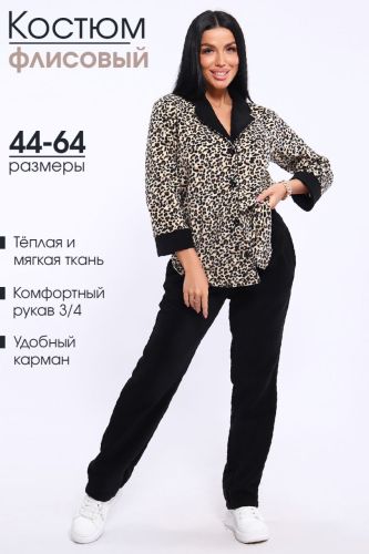 Изображение товара «Женский костюм (рубашка+брюки) из флиса «71138 [леопард]» арт 93259» из магазина «Ивановский-Текстиль.РФ»