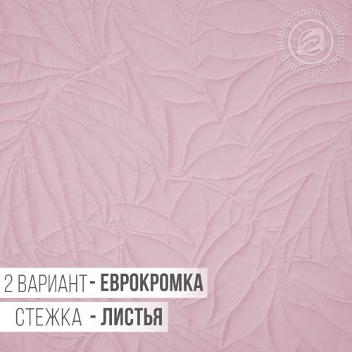 Изображение товара «Покрывало из полисатина «Пудровый» арт 69380» из магазина «Ивановский-Текстиль.РФ»