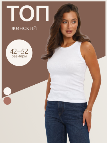 Изображение товара «Топ из кашкорсе «85560 [белый]» арт 92565» из магазина «Ивановский-Текстиль.РФ»