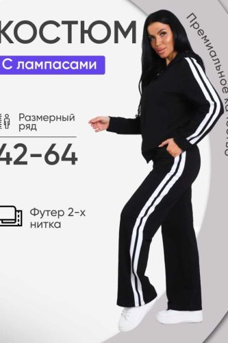 Изображение товара «Женский костюм (бомбер+брюки) из кулирки с футером и лайкрой «В-113» арт 70851» из магазина «Ивановский-Текстиль.РФ»