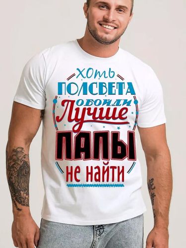 Изображение товара «Мужская футболка из кулирки «8539/1» арт 80531» из магазина «Ивановский-Текстиль.РФ»