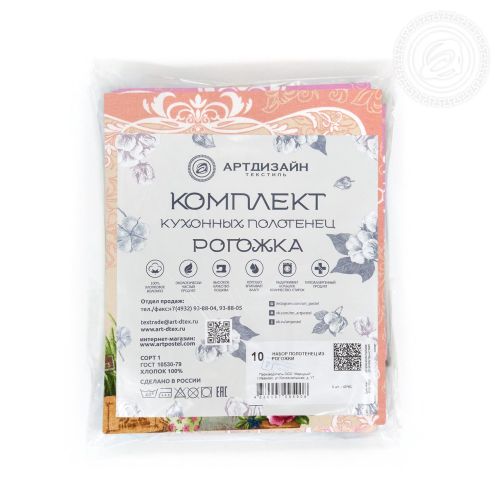Изображение товара «Набор кухонных полотенец из рогожки «Ля рошель» арт 63504» из магазина «Ивановский-Текстиль.РФ»