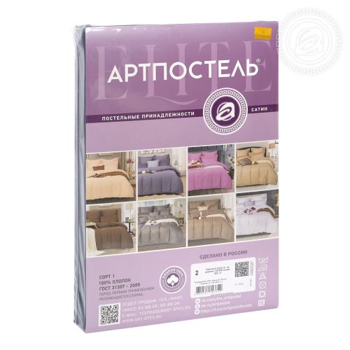 Изображение товара «Простыня на резинке из сатина «Синий» арт 82014» из магазина «Ивановский-Текстиль.РФ»
