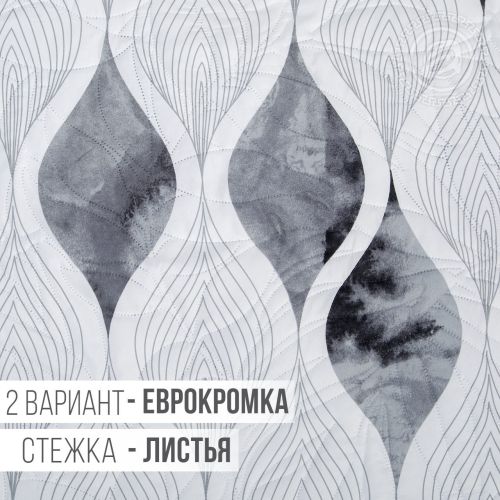 Изображение товара «Покрывало из полисатина «Эдуардо» арт 83046» из магазина «Ивановский-Текстиль.РФ»