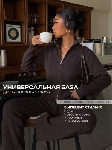 Изображение товара «Женский костюм (куртка+брюки) из вязаного трикотажа «14638» арт 91930» из магазина «Ивановский-Текстиль.РФ»