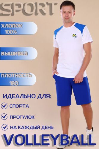 Изображение товара «Мужская футболка из кулирки «15250 [белый]» арт 93811» из магазина «Ивановский-Текстиль.РФ»